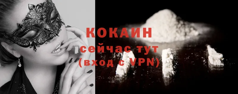 купить   Верхнеуральск  Cocaine 97% 